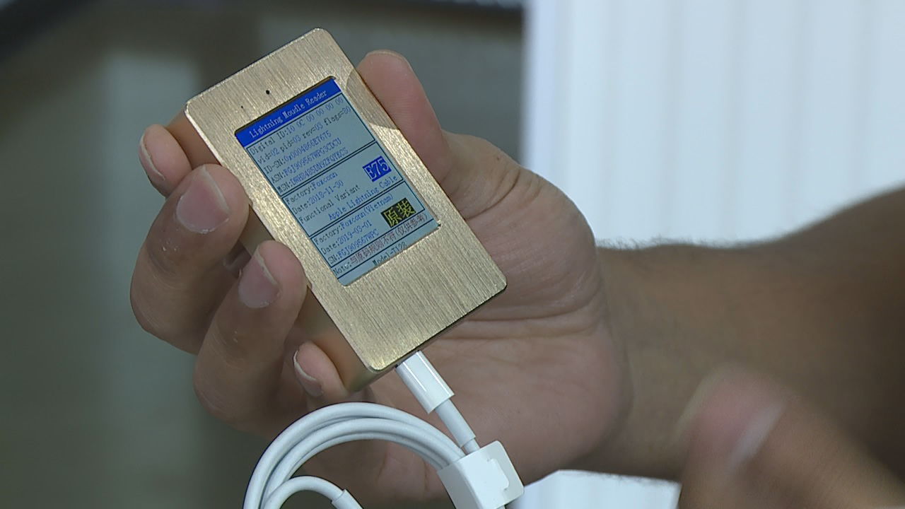 device